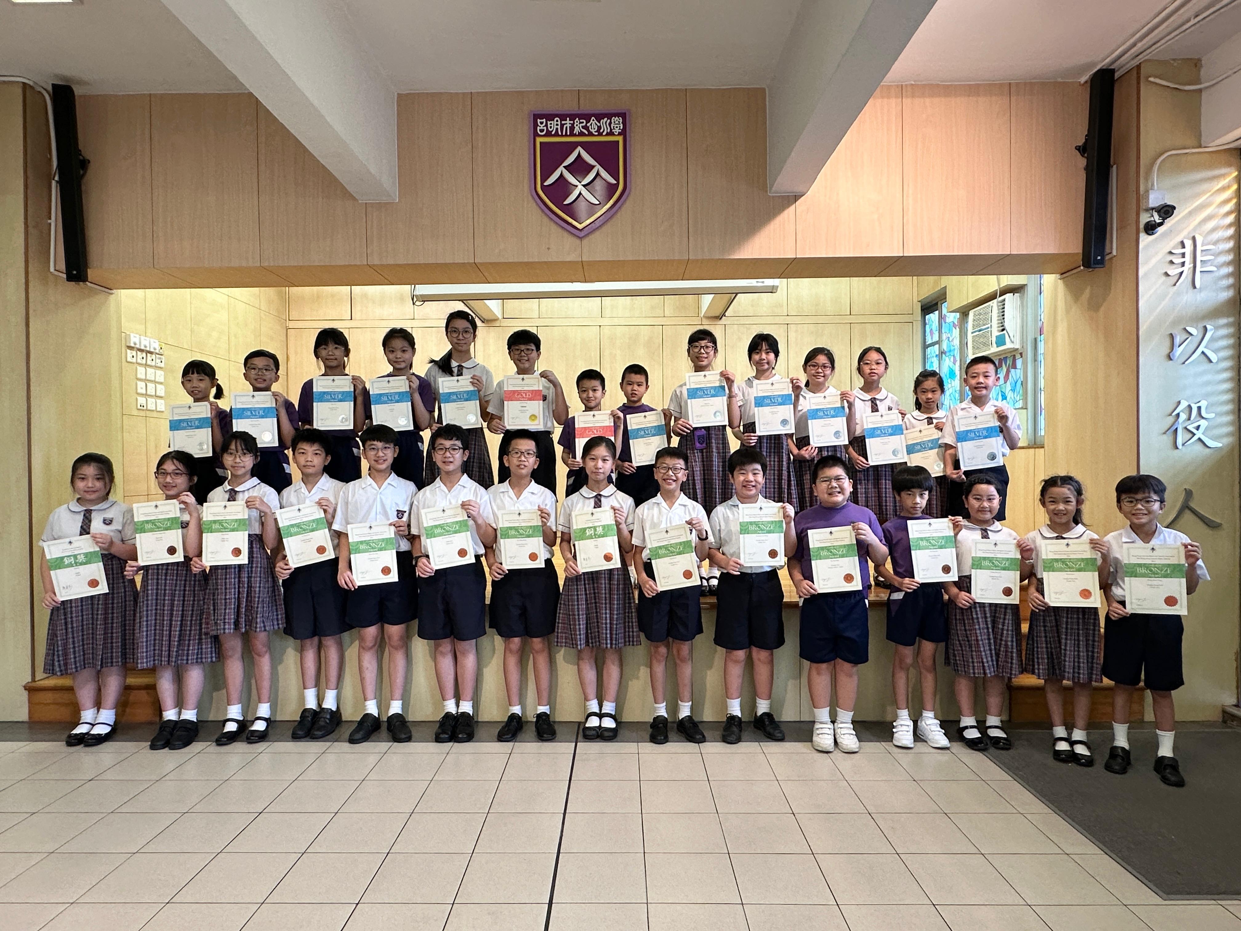 第76屆香港學校音樂節