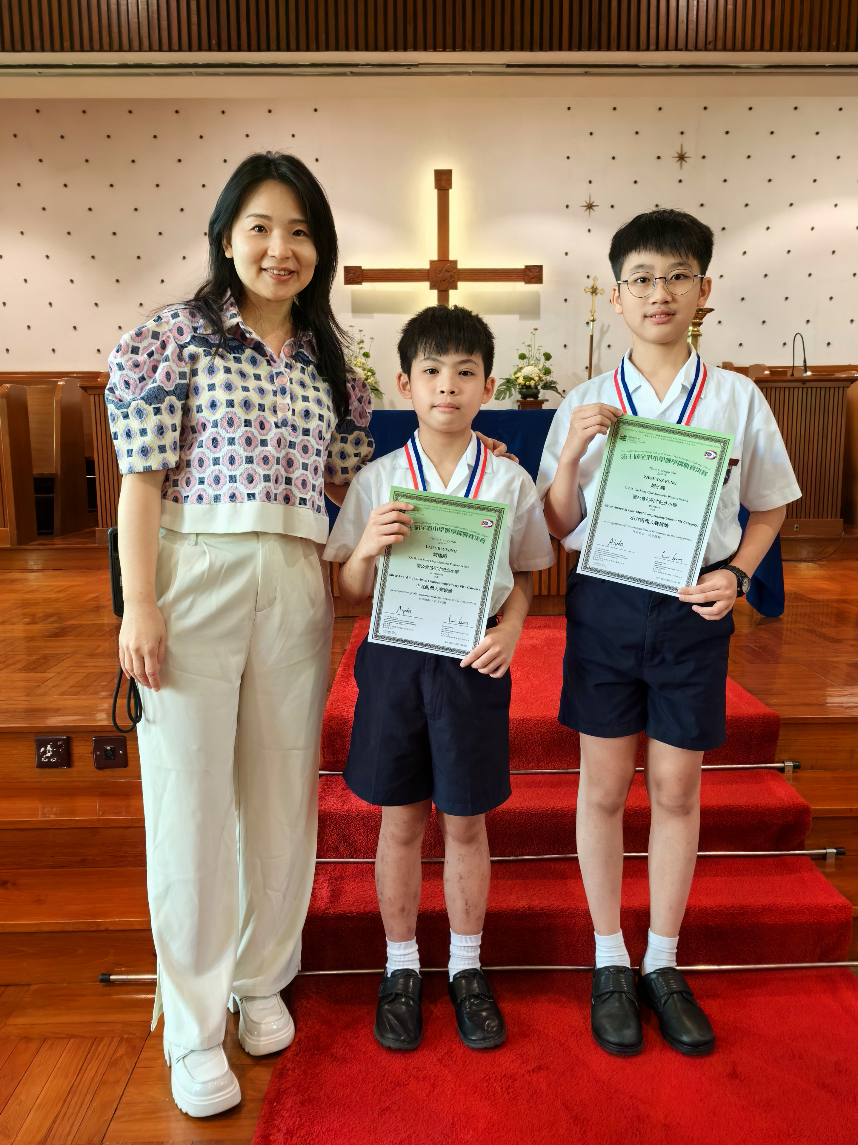 第十屆全港小學數學挑戰賽