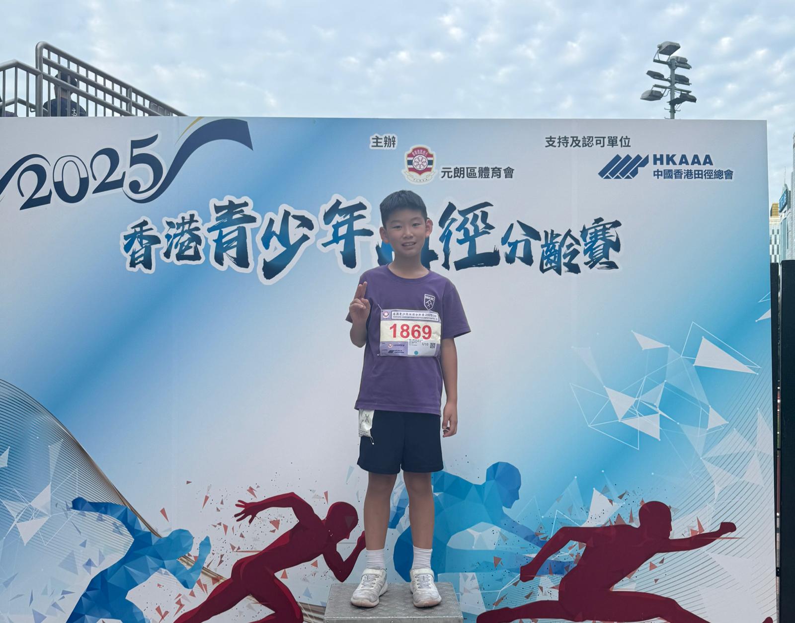 一張含有 文字, 足部穿著, 卡通, 服裝 的圖片

AI 產生的內容可能不正確。