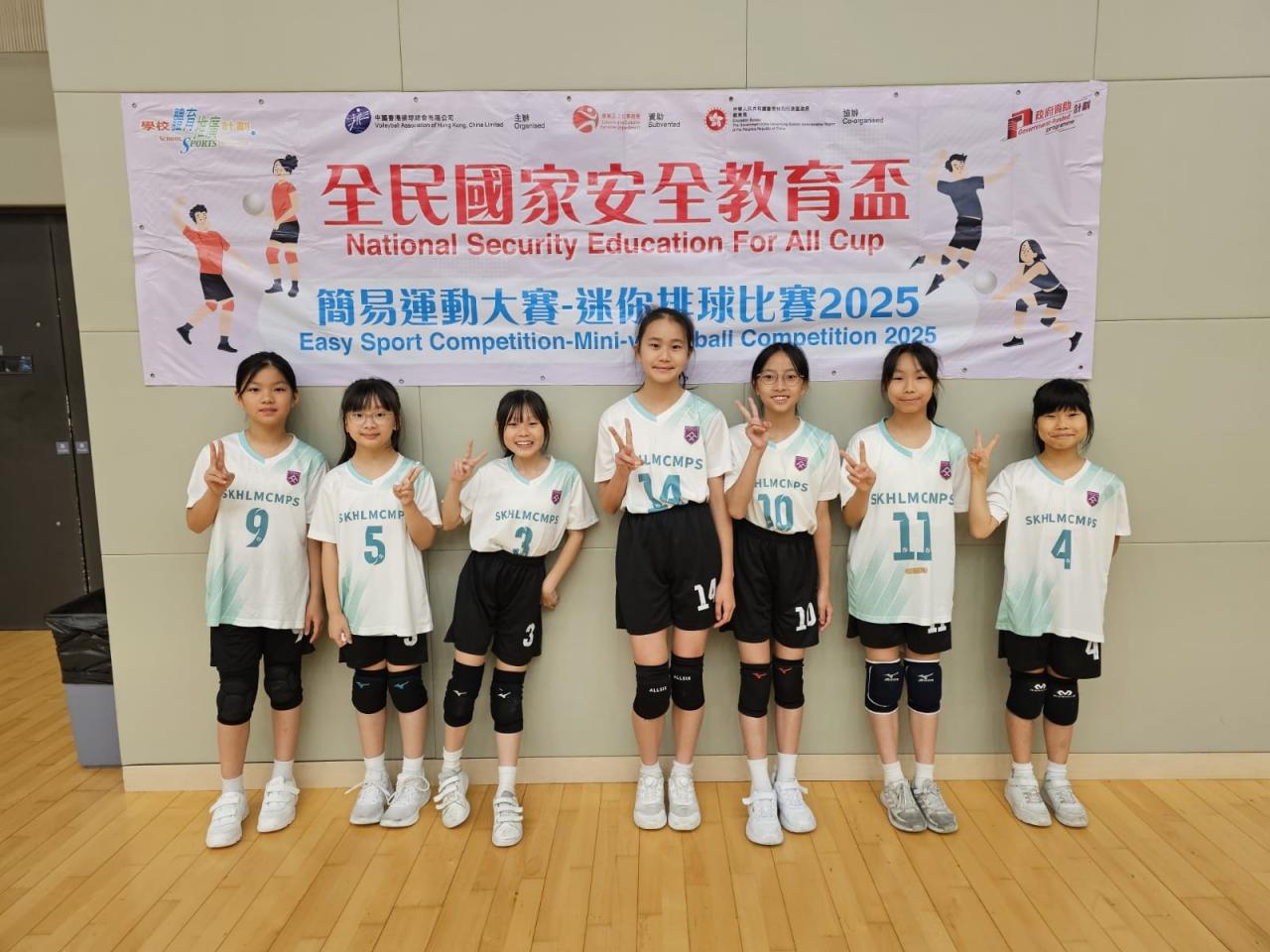 排球隊