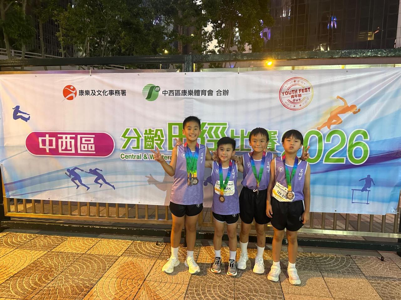 本校男子接力隊得獎合照