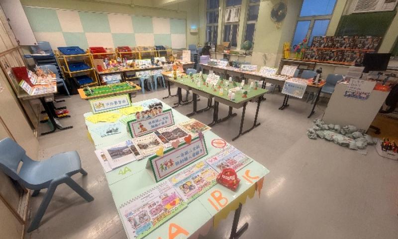 學校開放日